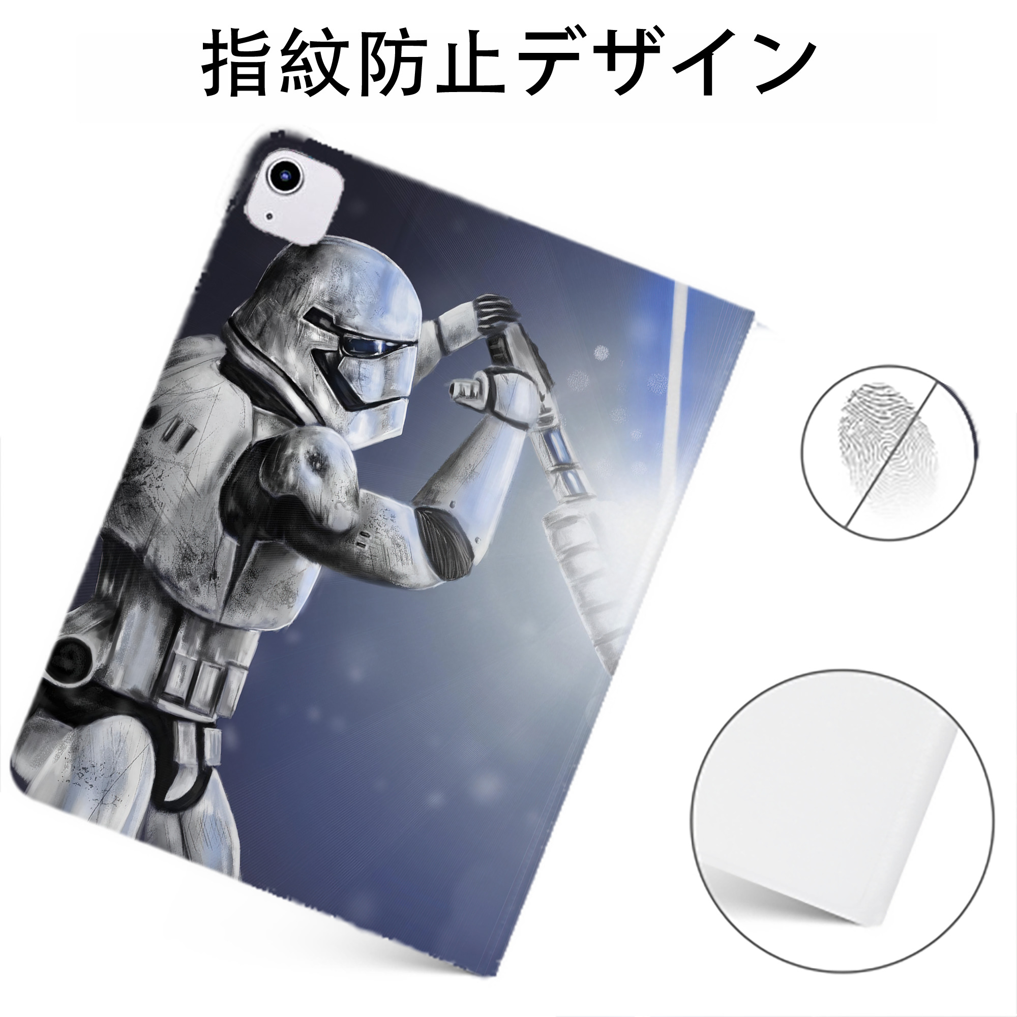 （画像用） スター・ウォーズ Star Wars IPadケース ペンホルダー付き ブックスタイルデザイン